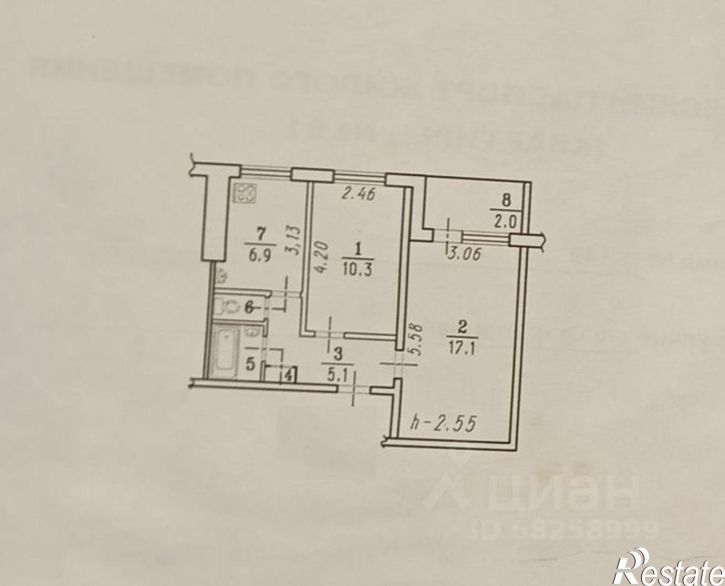 2-комн квартира ул 6-я Станционная, 149,  д. 149