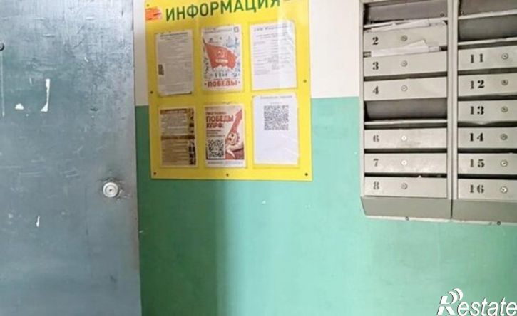 1-комн квартира ул Энергетиков, 61,  д. 61
