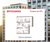 2-комн, 72 кв м, этаж 9/16 улица Крупской