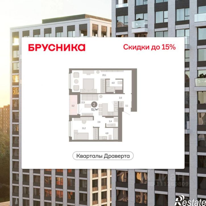 2-комн квартира в новом доме улица Крупской