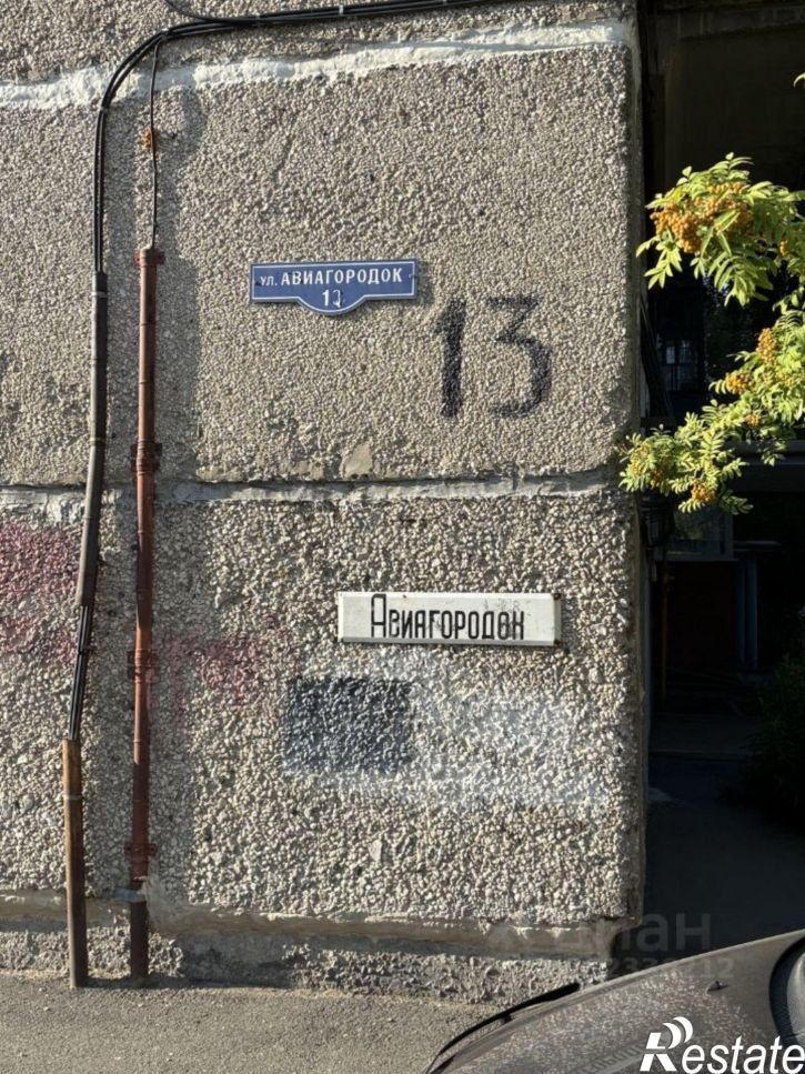 3-комн квартира ул Авиагородок, 13,  д. 13