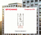 2-комн, 102 кв м, этаж 1/9 улица Крупской