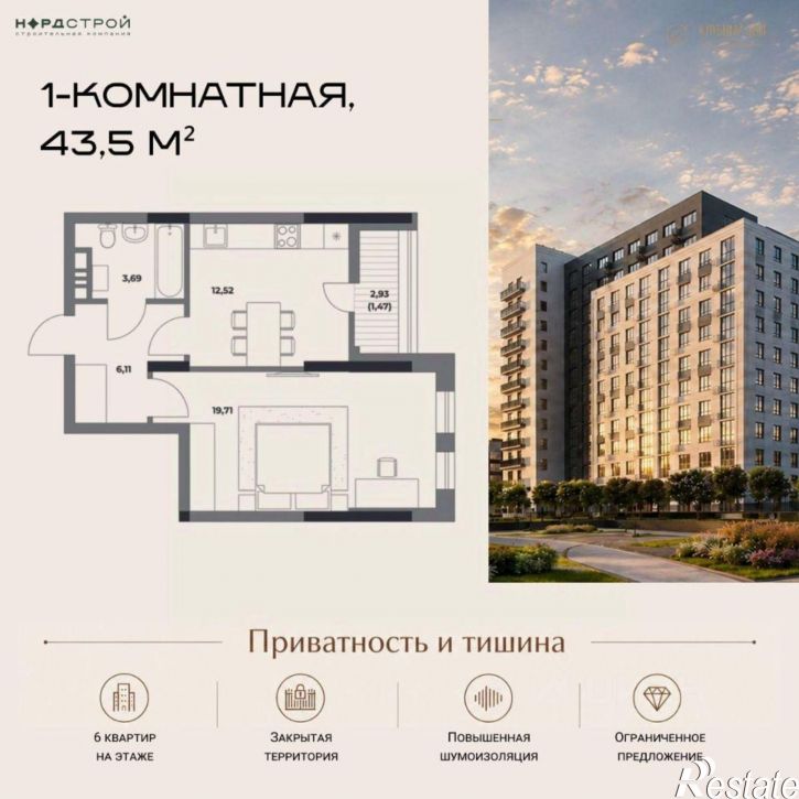 1-комн квартира в новом доме ул Пушкина, 133/1,  д. 133/1