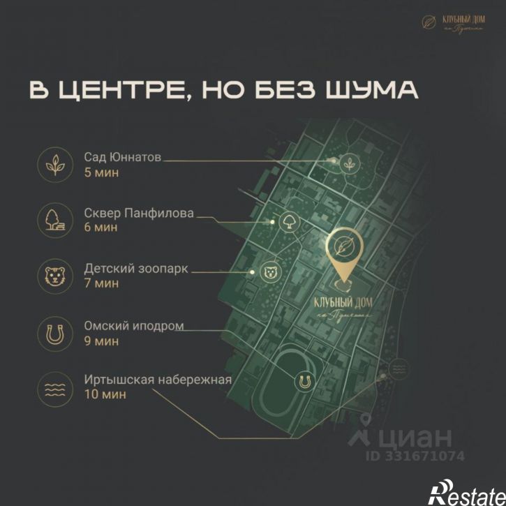 1-комн квартира в новом доме ул Пушкина, 133/1,  д. 133/1