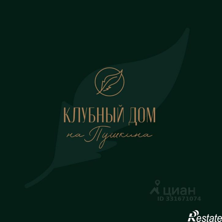 1-комн квартира в новом доме ул Пушкина, 133/1,  д. 133/1