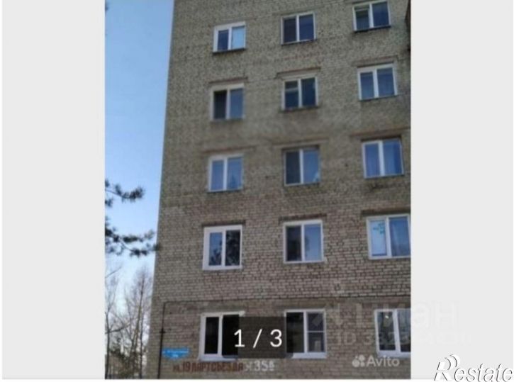 Комната ул 19 Партсъезда, 35В,  д. 35В