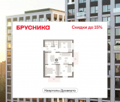 3-комн, 82 кв м, этаж 10/14 улица Крупской