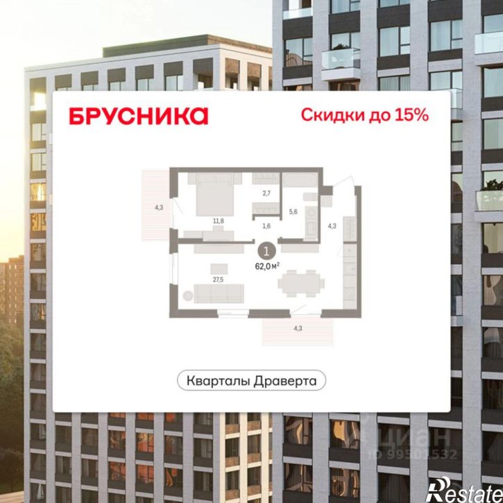 1-комн квартира в новом доме улица Крупской