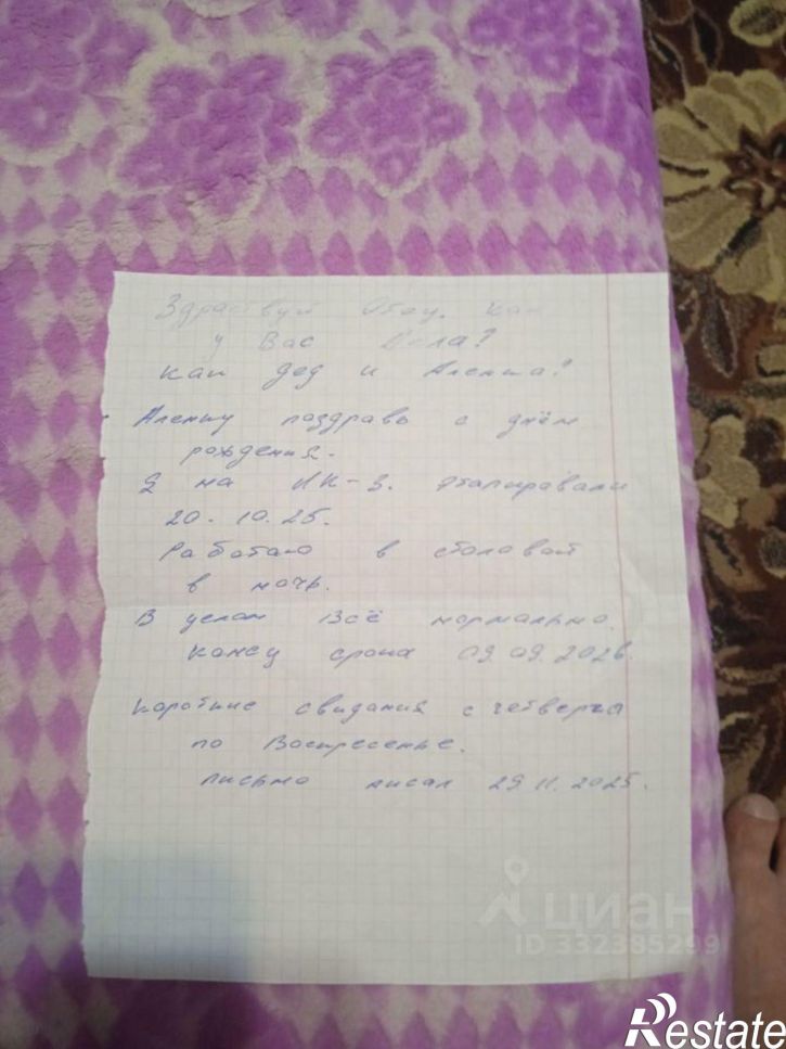 1-комн квартира ул Энтузиастов, 5А,  д. 5А
