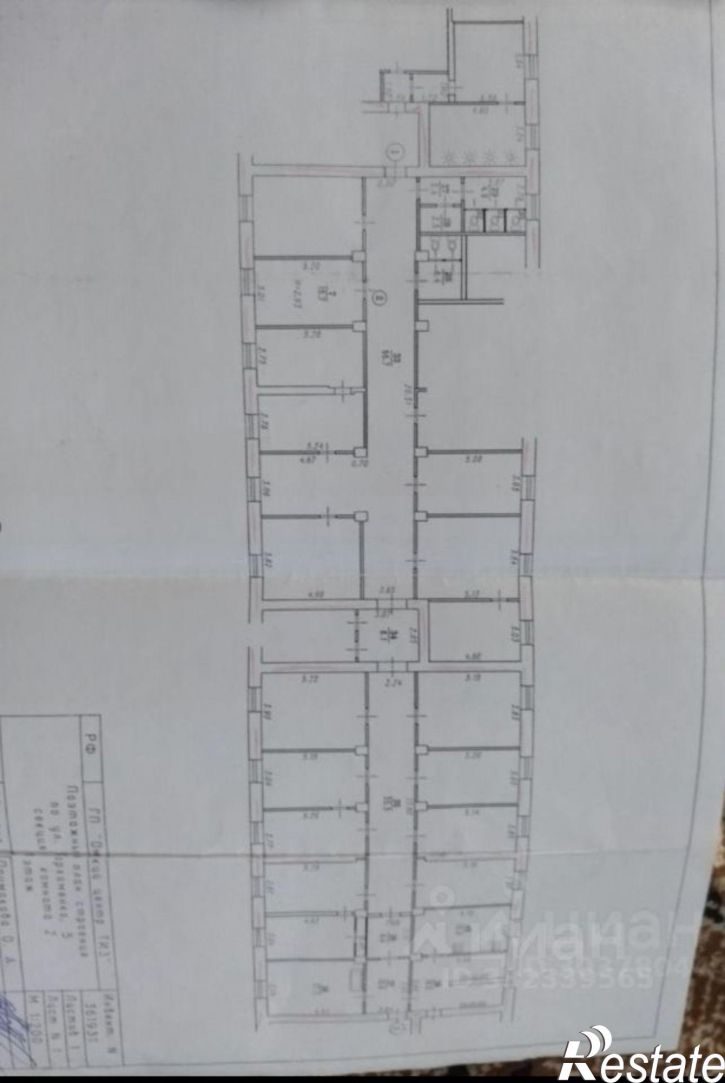 Комната ул Пархоменко, 5,  д. 5