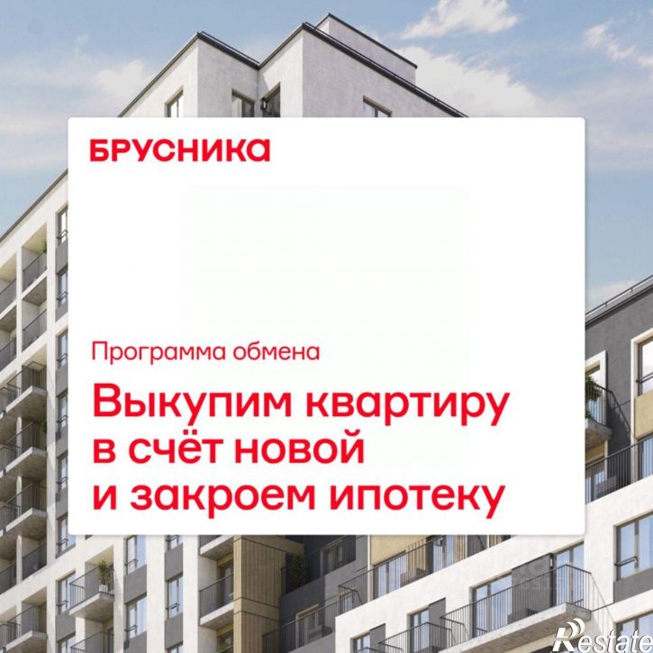 3-комн квартира в новом доме улица Крупской