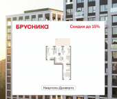 3-комн, 102 кв м, этаж 2/16 улица Крупской
