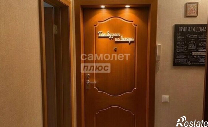 3-комн квартира ул 3-я Молодежная, 57а,  д. 57а