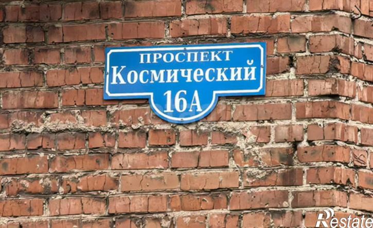1-комн квартира Космический пр-кт, 16А,  д. 16А
