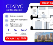 1-комн, 34 кв м, этаж 16/24 ул Правый Берег Иртыша, 153