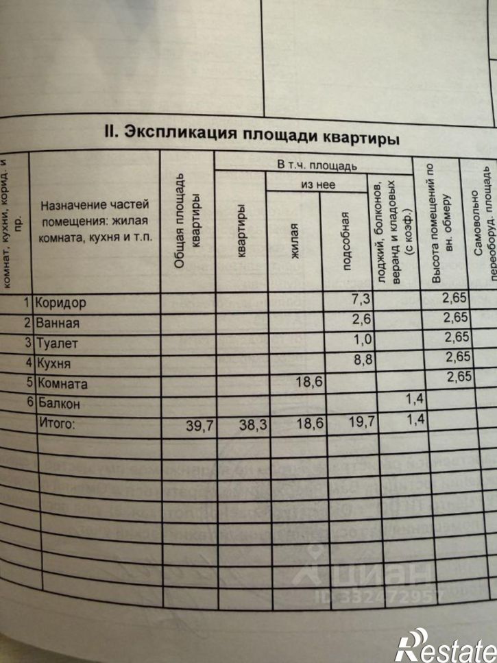 1-комн квартира ул 20 лет РККА, 210,  д. 210