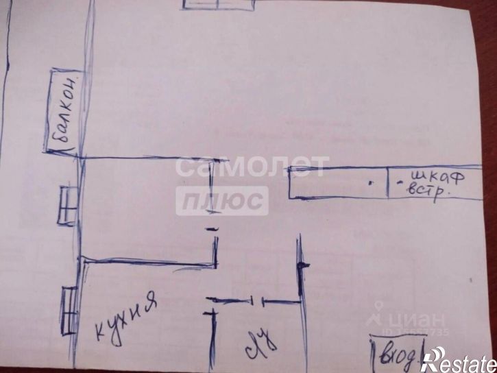 2-комн квартира ул 20 Партсъезда, 52А,  д. 52А