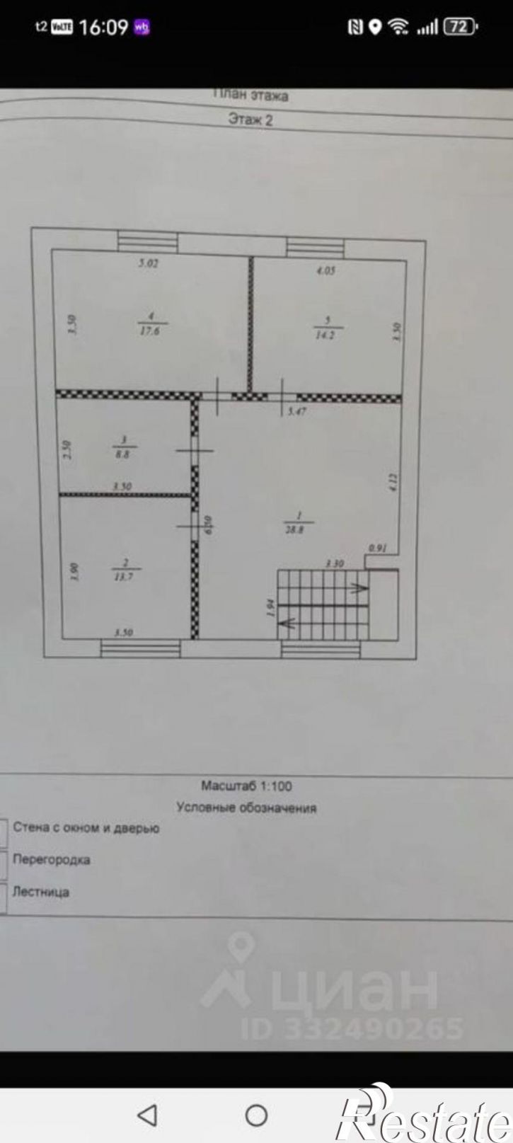 Коттедж/дом ул Т.Авдеева, 8,  д. 8