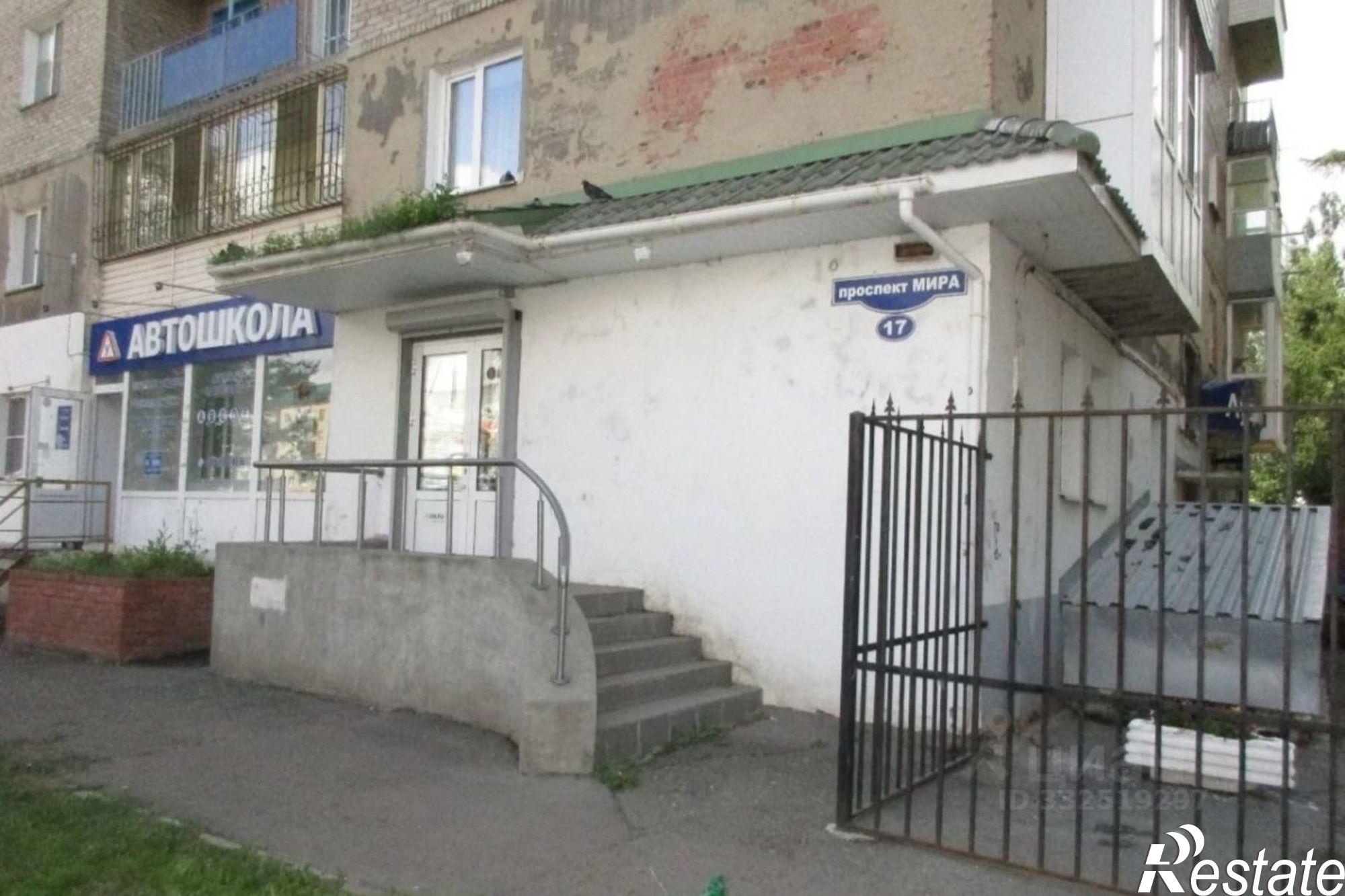 Купить офис, помещение под офис за 5 300 000 рублей на пр-кт Мира, 17