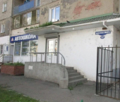 офис 40 кв м, этаж 1/9 пр-кт Мира, 17