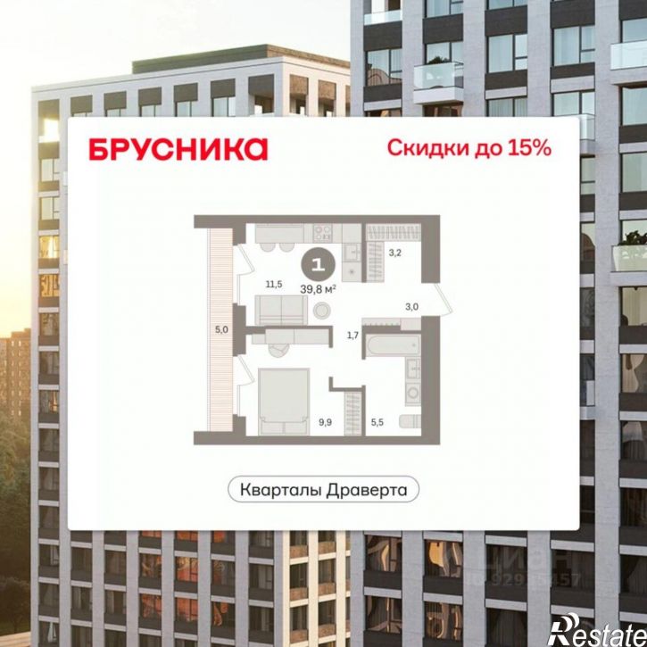 1-комн квартира в новом доме улица Крупской
