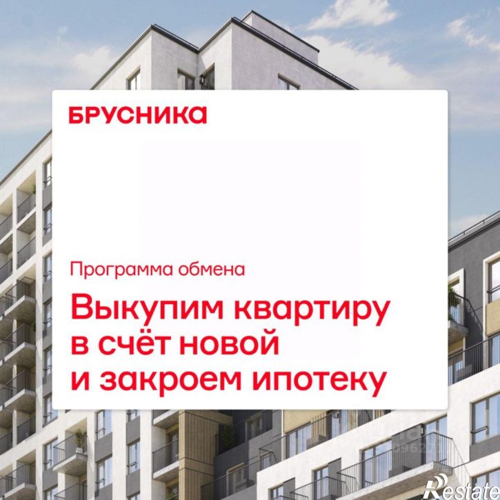 1-комн квартира в новом доме улица Крупской