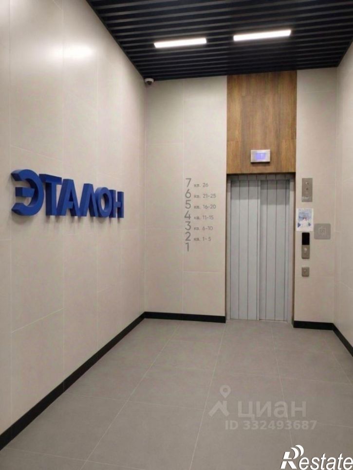 2-комн квартира ул Захаренко, 14,  д. 14