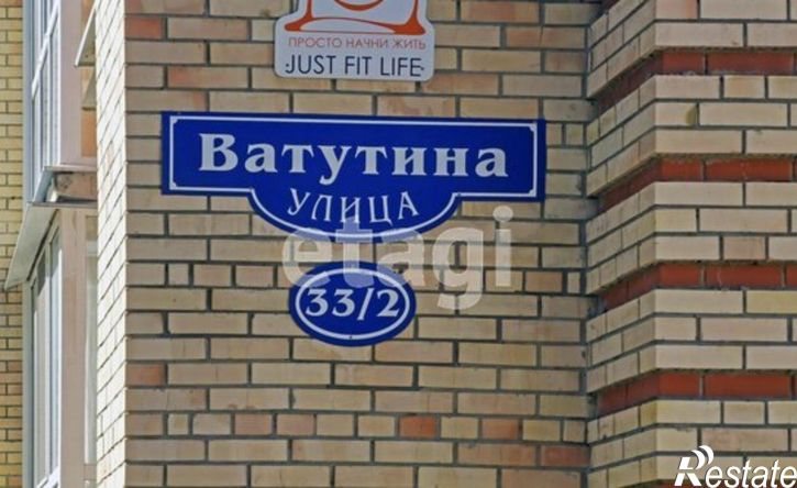 1-комн квартира ул Ватутина, 33 2,  д. 33 2,  к. 2