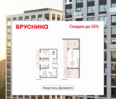 2-комн, 133 кв м, этаж 7/9 б-р М.М.Кузьмина, 29