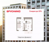 1-комн, 37 кв м, этаж 5/7 улица Крупской