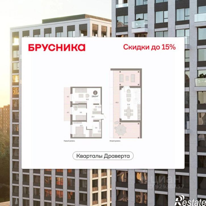 2-комн квартира в новом доме б-р М.М.Кузьмина, 29,  д. 29