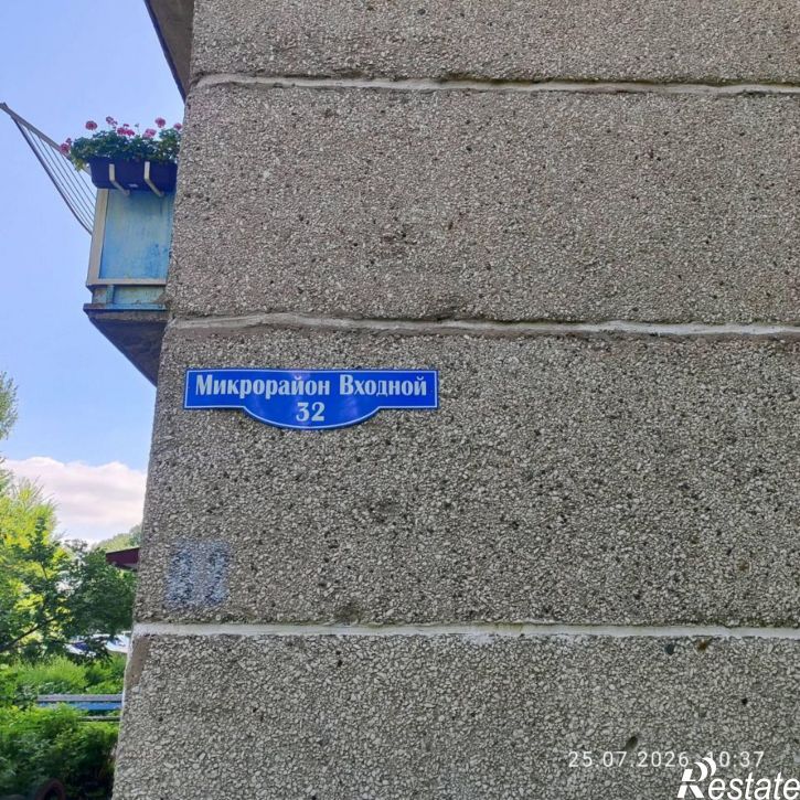 2-комн квартира микрорайон Входной, 32