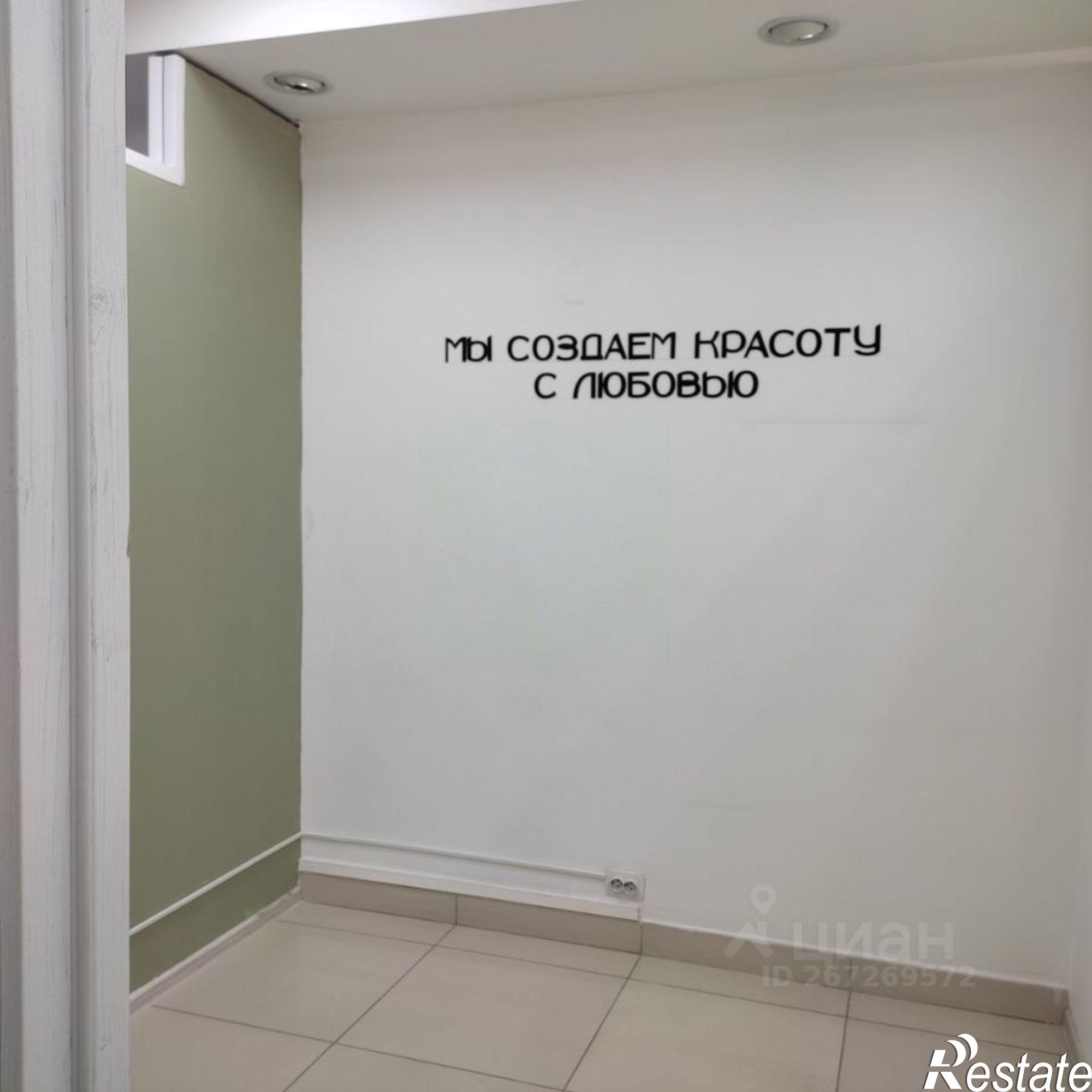 Сдать торговое помещение за 29 250 рублей на ул Косарева, 103