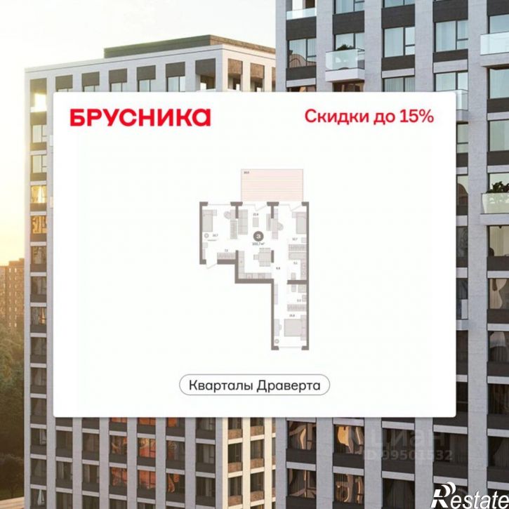 3-комн квартира в новом доме улица Крупской