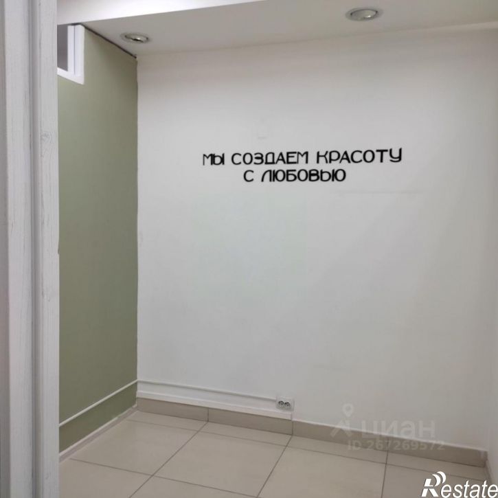 Торговое помещение ул Косарева, 103,  д. 103