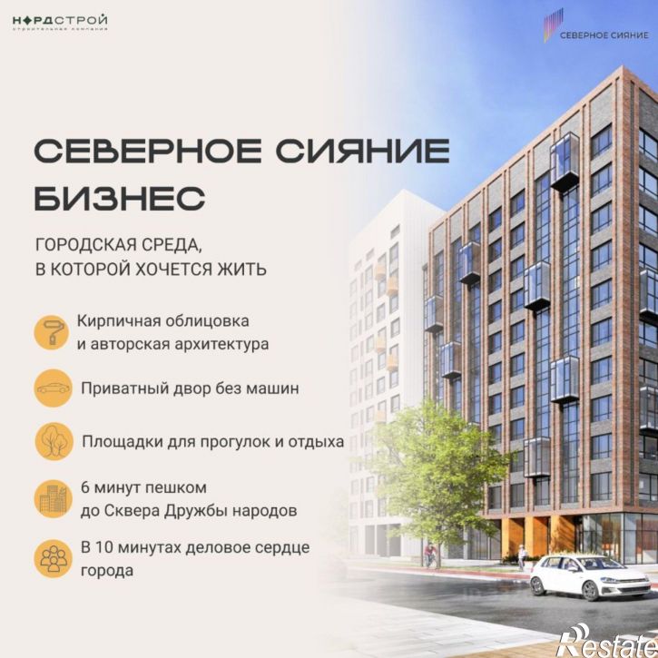 3-комн квартира в новом доме ул 2-я Северная, 84,  д. 84