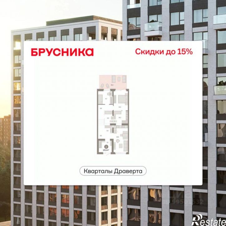 2-комн квартира в новом доме б-р М.М.Кузьмина, 29,  д. 29