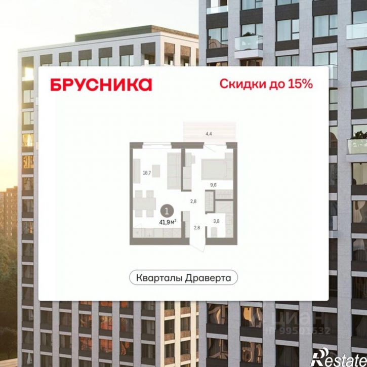 1-комн квартира в новом доме улица Крупской