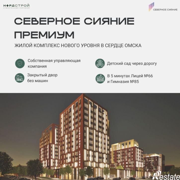3-комн квартира в новом доме ул 6-я Северная, 138,  д. 138