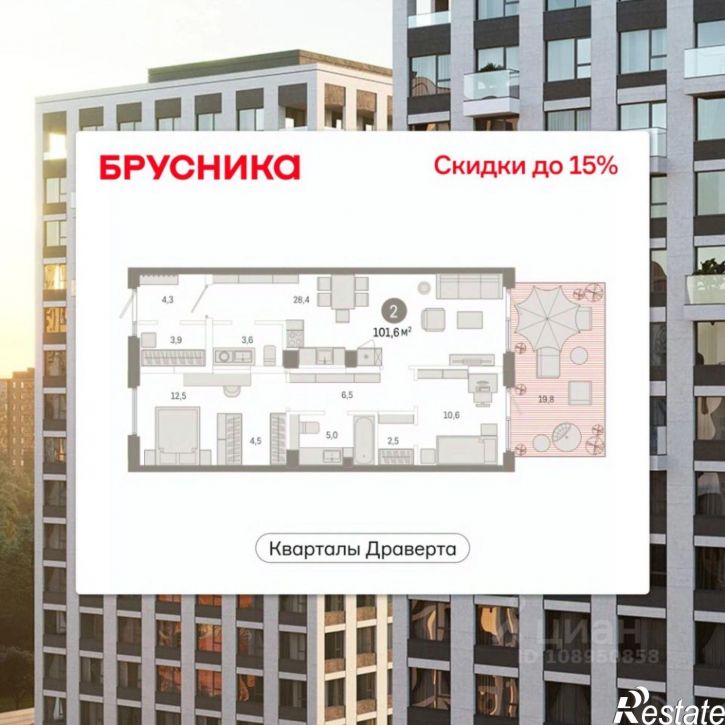 2-комн квартира в новом доме улица Крупской