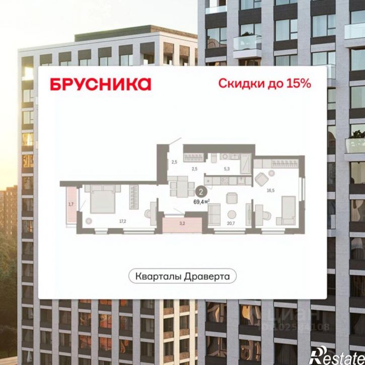 2-комн квартира в новом доме улица Крупской