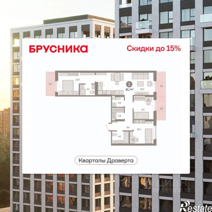 3-комн квартира в новом доме б-р М.М.Кузьмина, 29,  д. 29