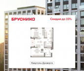 2-комн, 68 кв м, этаж 5/16 ЖК Кварталы Драверта