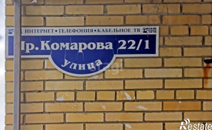 1-комн квартира пр-кт Комарова, 22 1,  д. 22 1,  к. 1