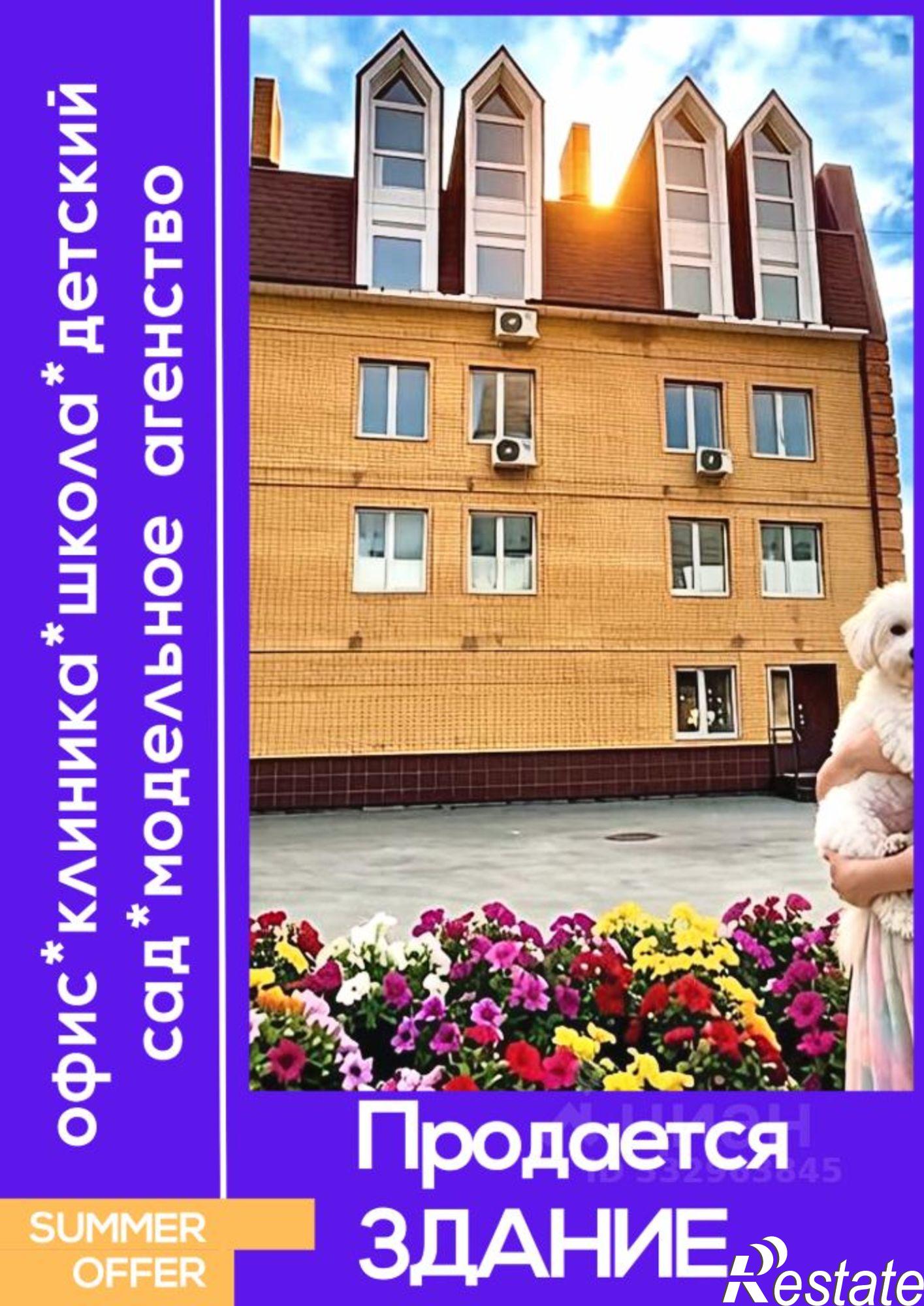 Купить ОСЗ, отдельно стоящее здание за 9 873 600 рублей на ул Кемеровская, 78А