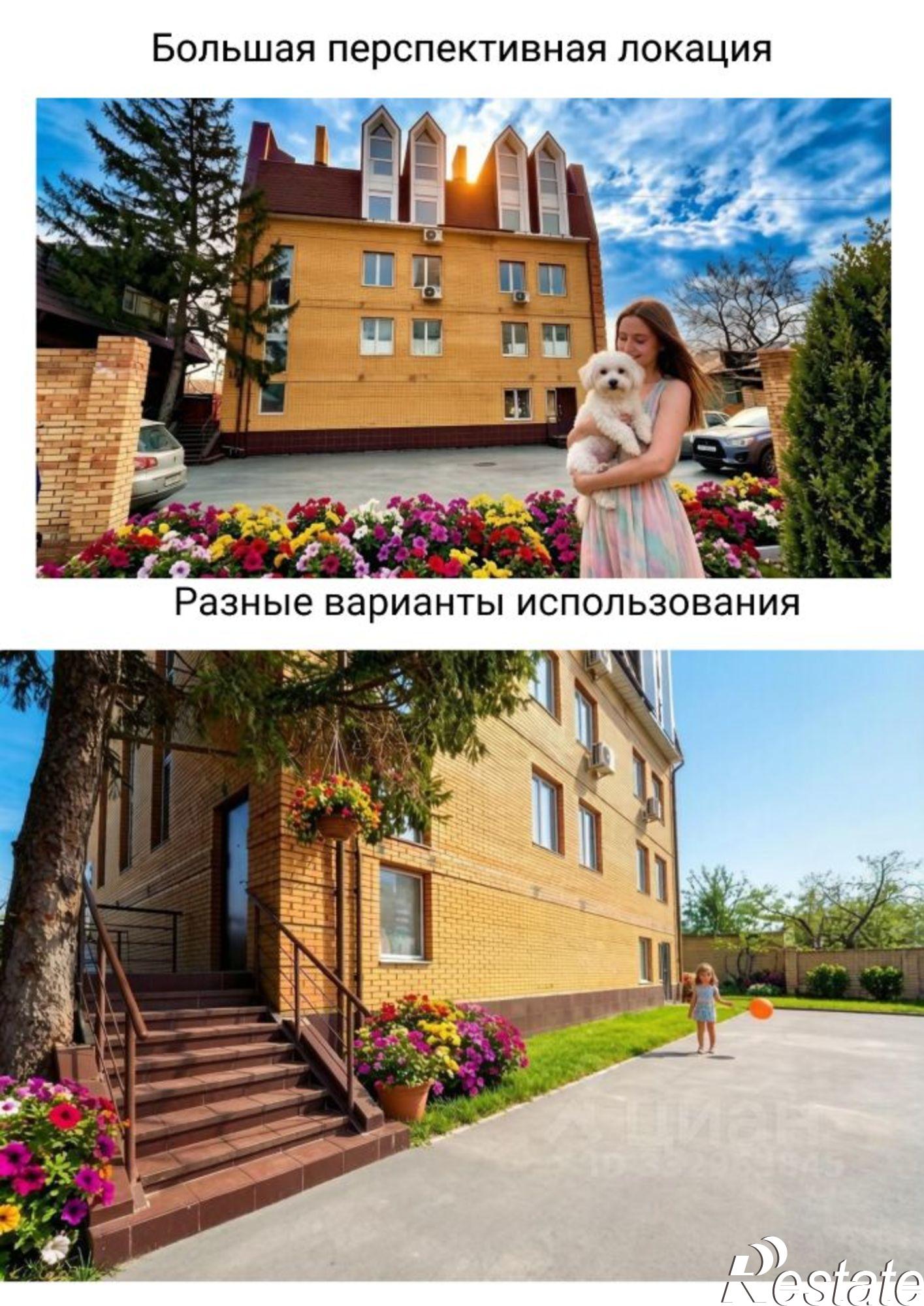 Купить ОСЗ, отдельно стоящее здание за 9 873 600 рублей на ул Кемеровская, 78А