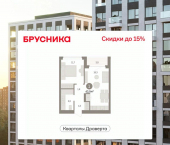 1-комн, 43 кв м, этаж 4/16 ЖК Кварталы Драверта