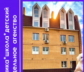 ОСЗ 200 кв м ул Кемеровская, 78А