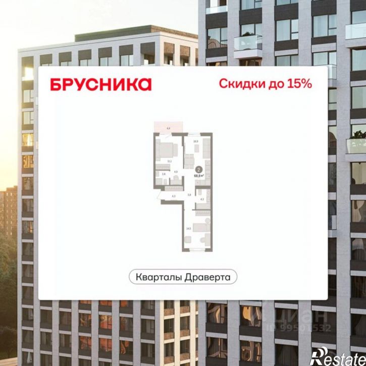 2-комн квартира в новом доме улица Крупской