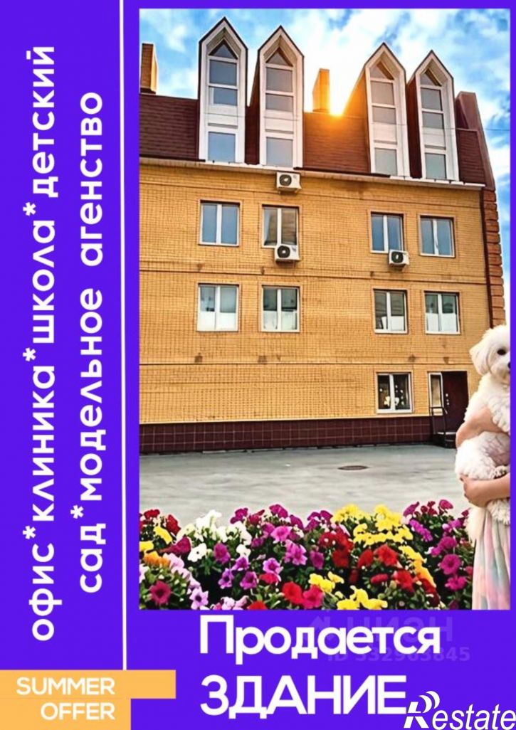 Отдельное здание ул Кемеровская, 78А,  д. 78А